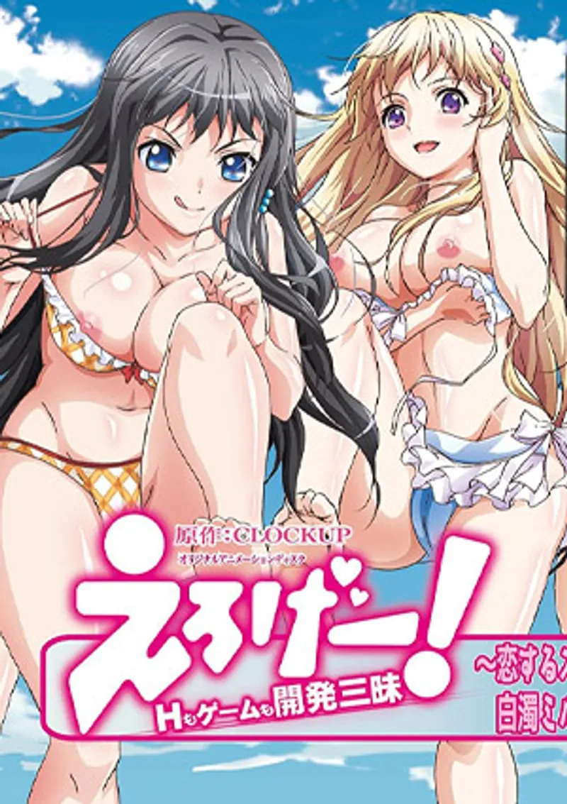 hiroakiryota sex,rain sophie sex,phim sex tây ninh Eroge h mo game mo kaihatsu zanmai 4