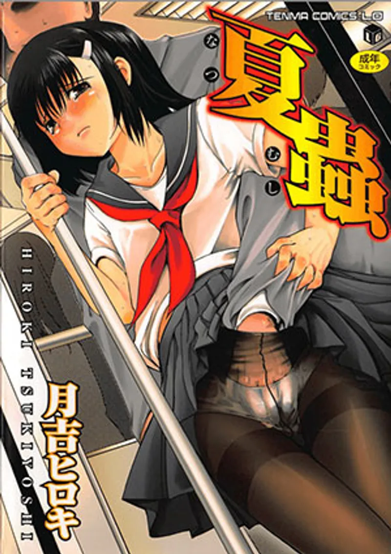 phim sex người mập nhật bản,sex gái xinh trung quốc,chat sex gay online Natsumushi the animation 2